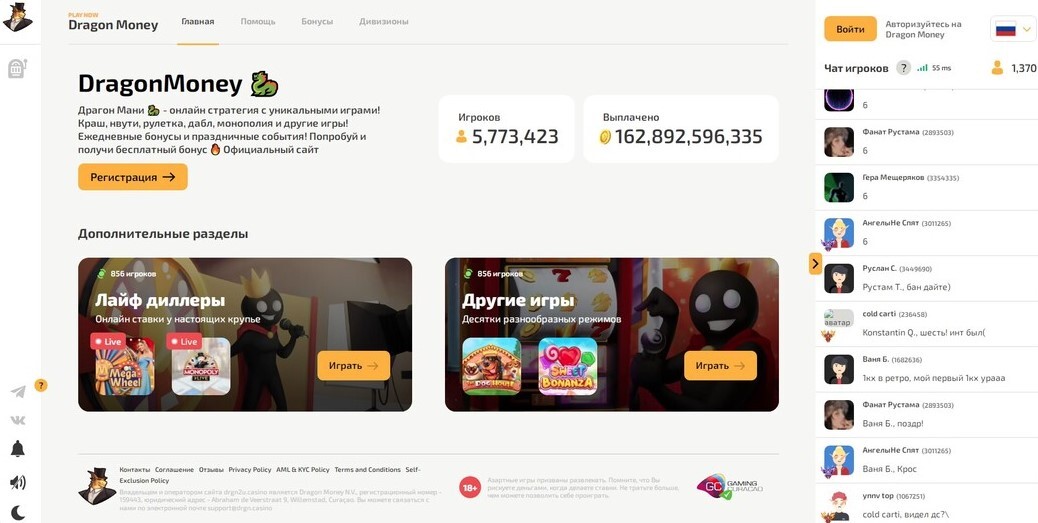 Каталог слотов Dragon Money